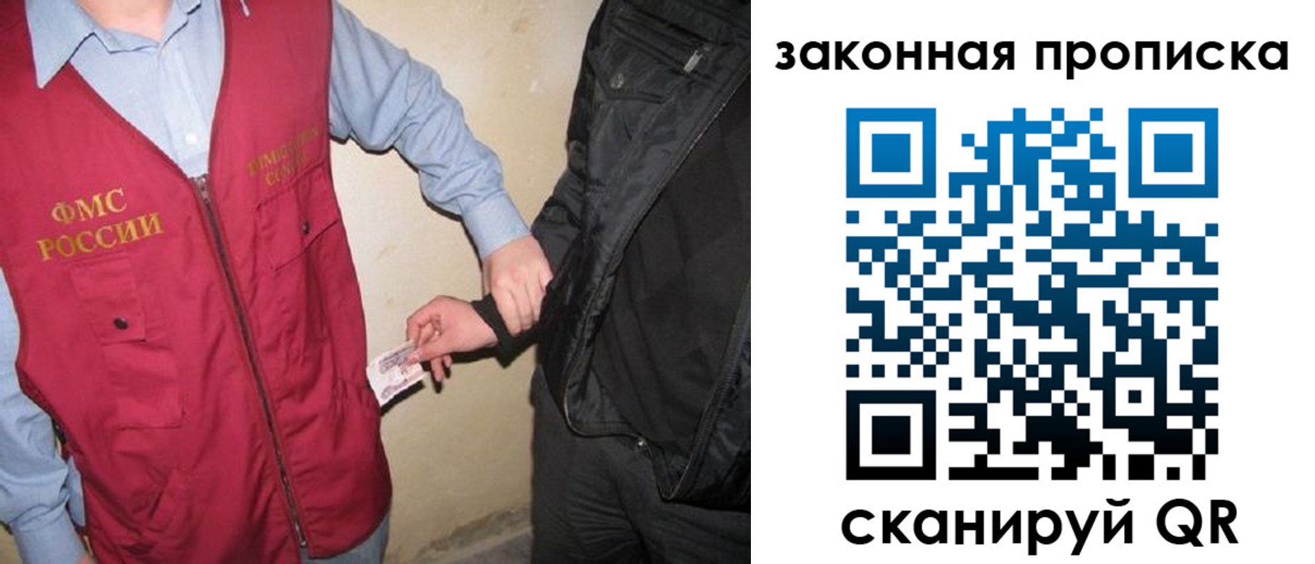 прописка для школы в Кунгуре
