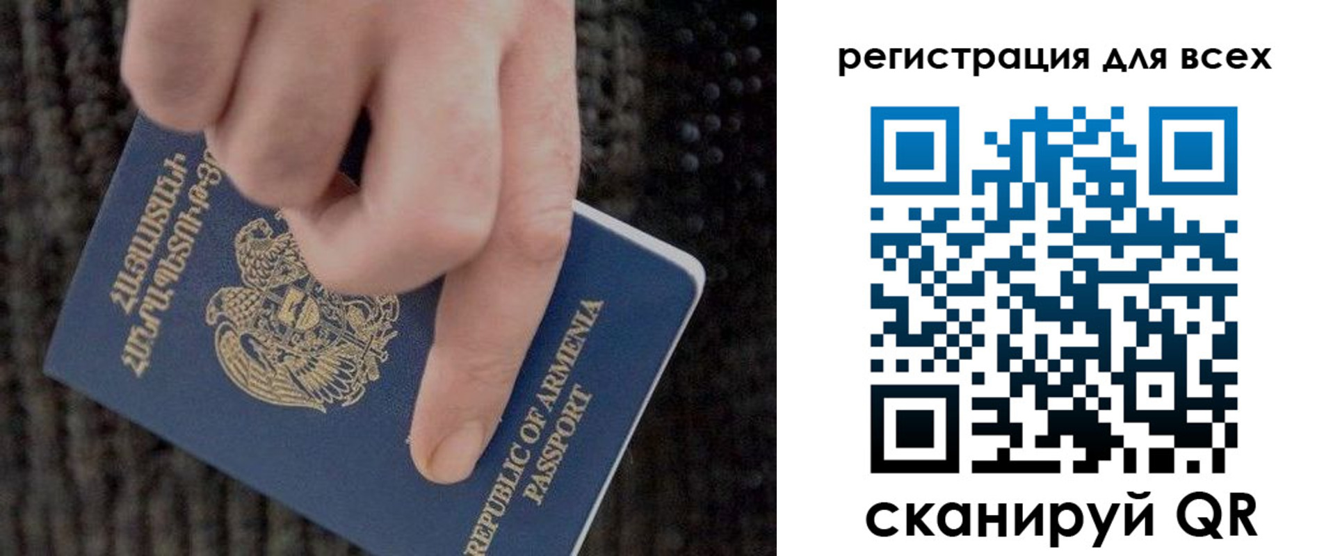 регистрация для дет. сада в Кунгуре