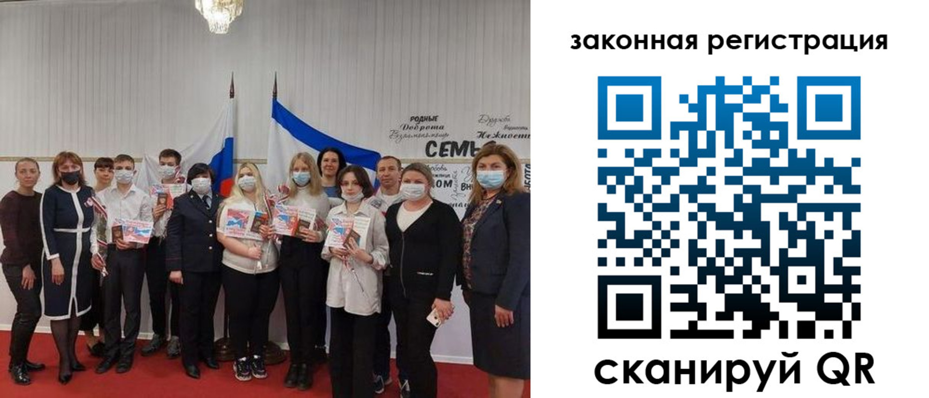 прописка паспорт в Кунгуре