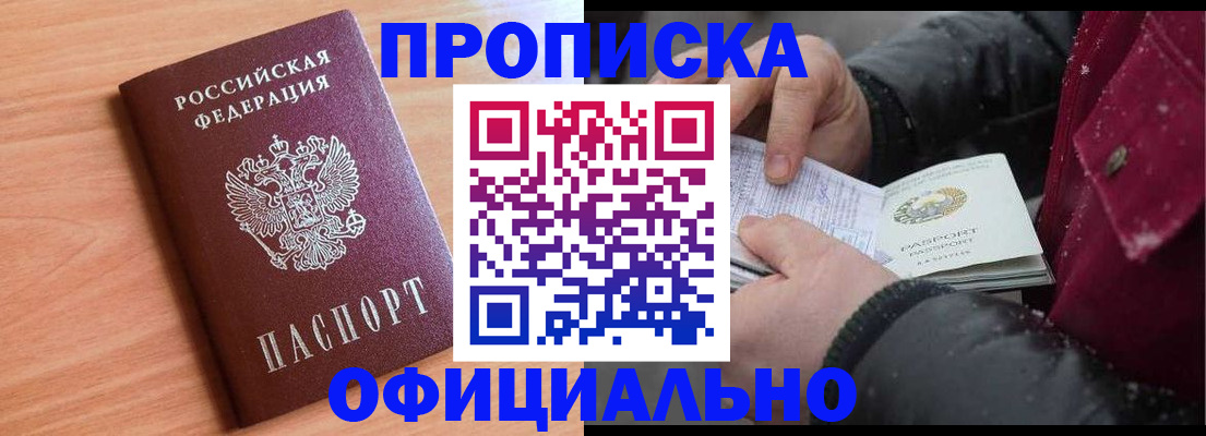временная регистрация госуслуги в Кунгуре