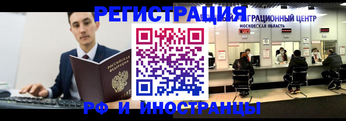 регистрация для дет. сада в Кунгуре