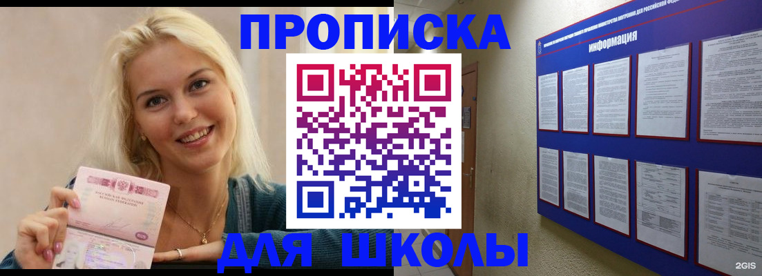 временная регистрация адрес в Кунгуре