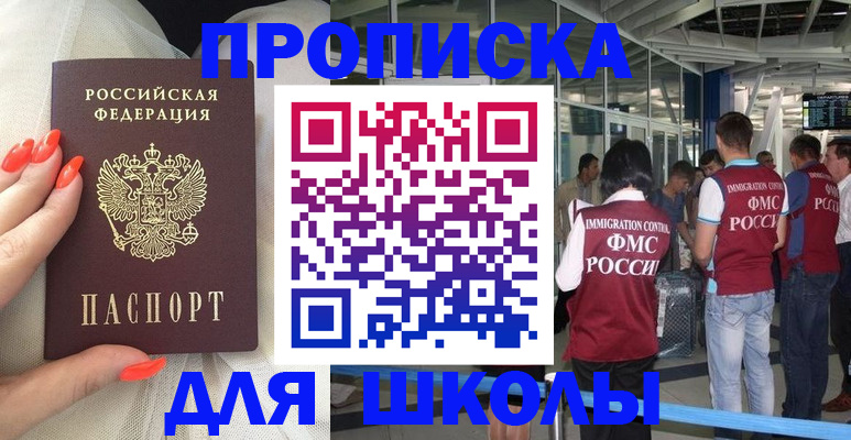 пропишу в квартире в Кунгуре