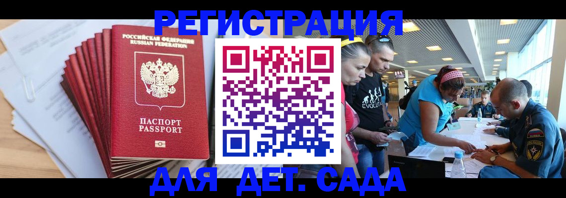 где прописаться в Кунгуре